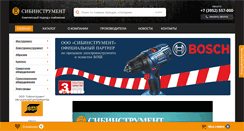 Desktop Screenshot of kcu.ru